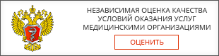 Анкета для оценки качества Анкета для оценки качества