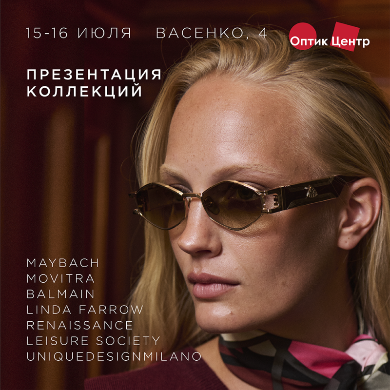Приглашаем вас на особенные клиентские дни, посвященные нашему 27-летию