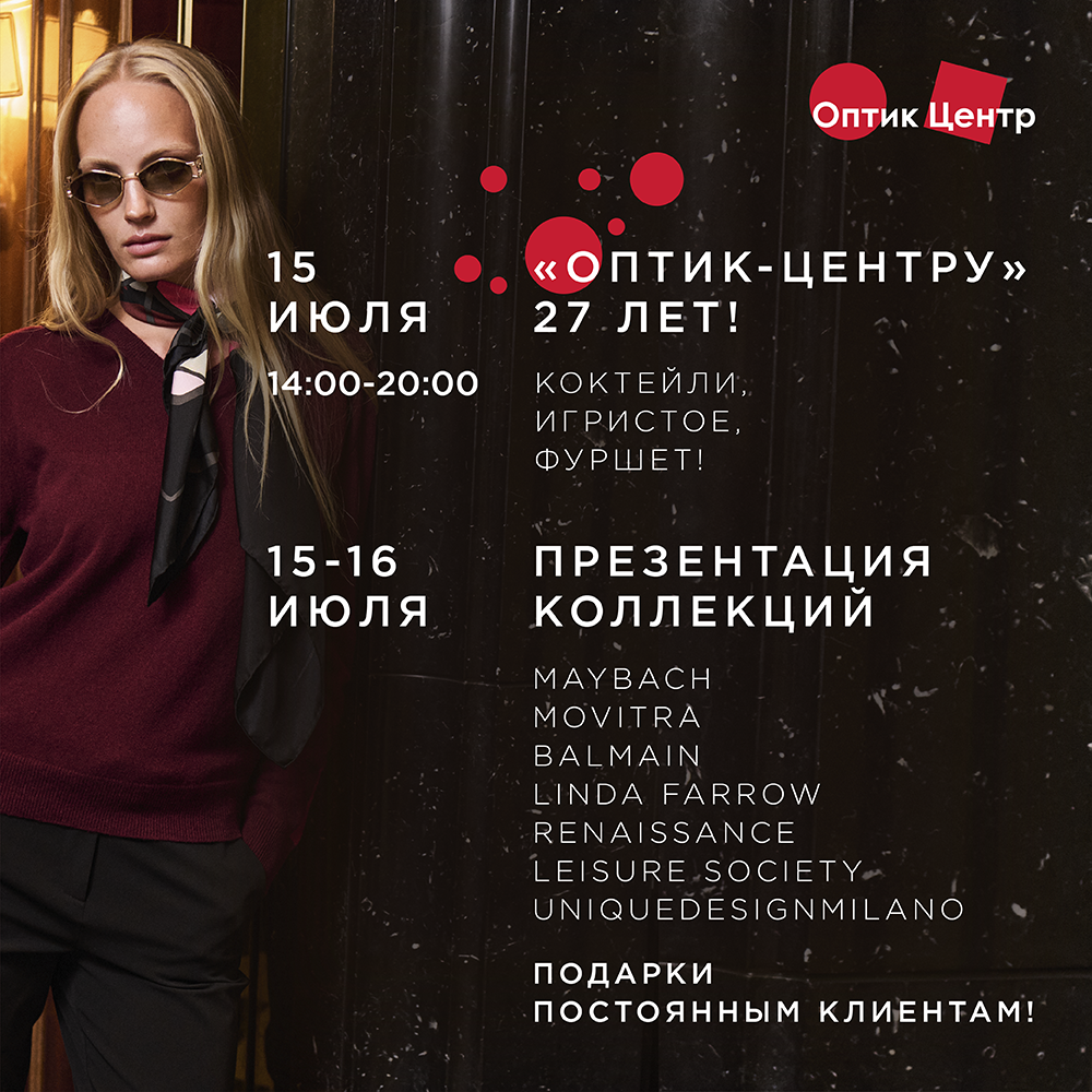 Клиентский день 15-16 июля-02 (1).png Клиентский день 15-16 июля-02 (1).png