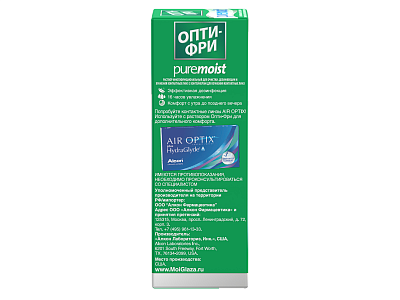 Opti-Free Pure Moist 300 мл