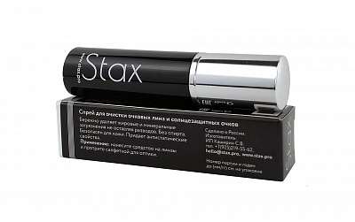Stax, спрей для очистки линз 10 мл