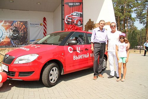 Розыгрыш Skoda Fabia на 13 лет