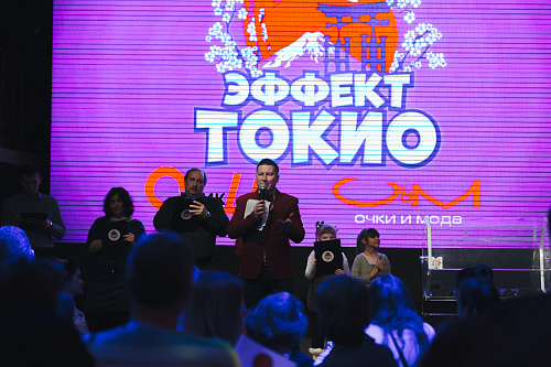 Поздравляем победителя акции "Эффект Токио"!