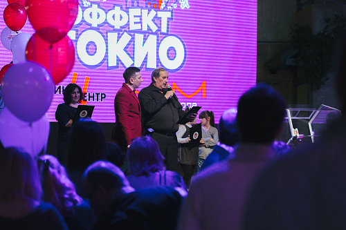 Поздравляем победителя акции "Эффект Токио"!