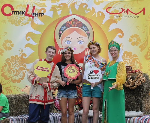 Праздник "Оптик-Центр" - 17 лет" состоялся!