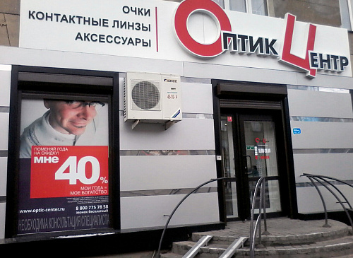 Открытие нового салона в городе Магнитогорске