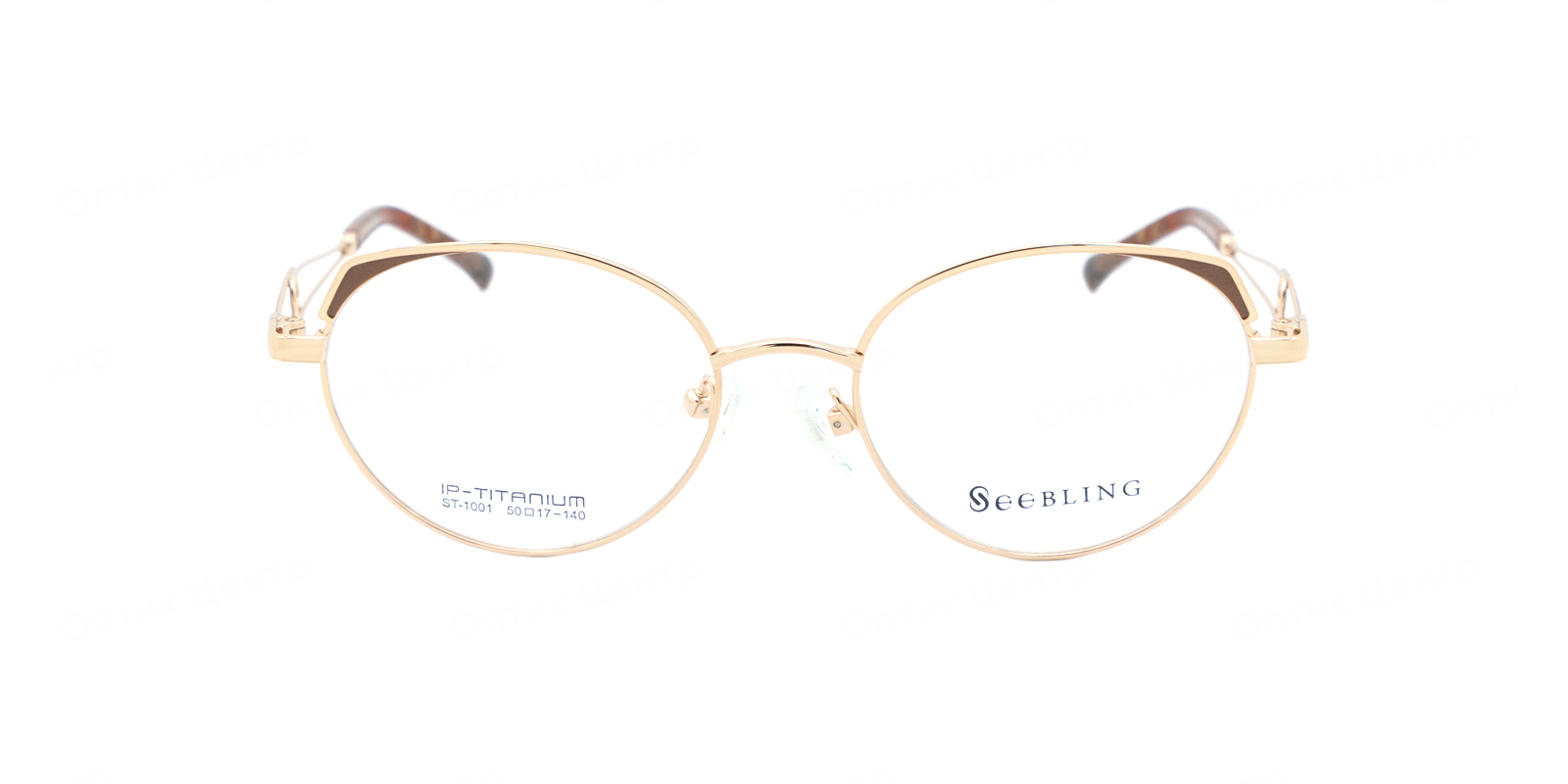 SEEBLING ST-1001-50
