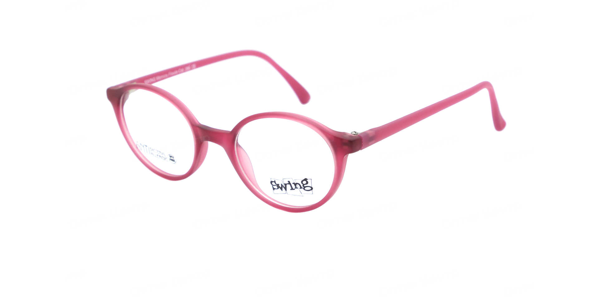 SWING TR317-285