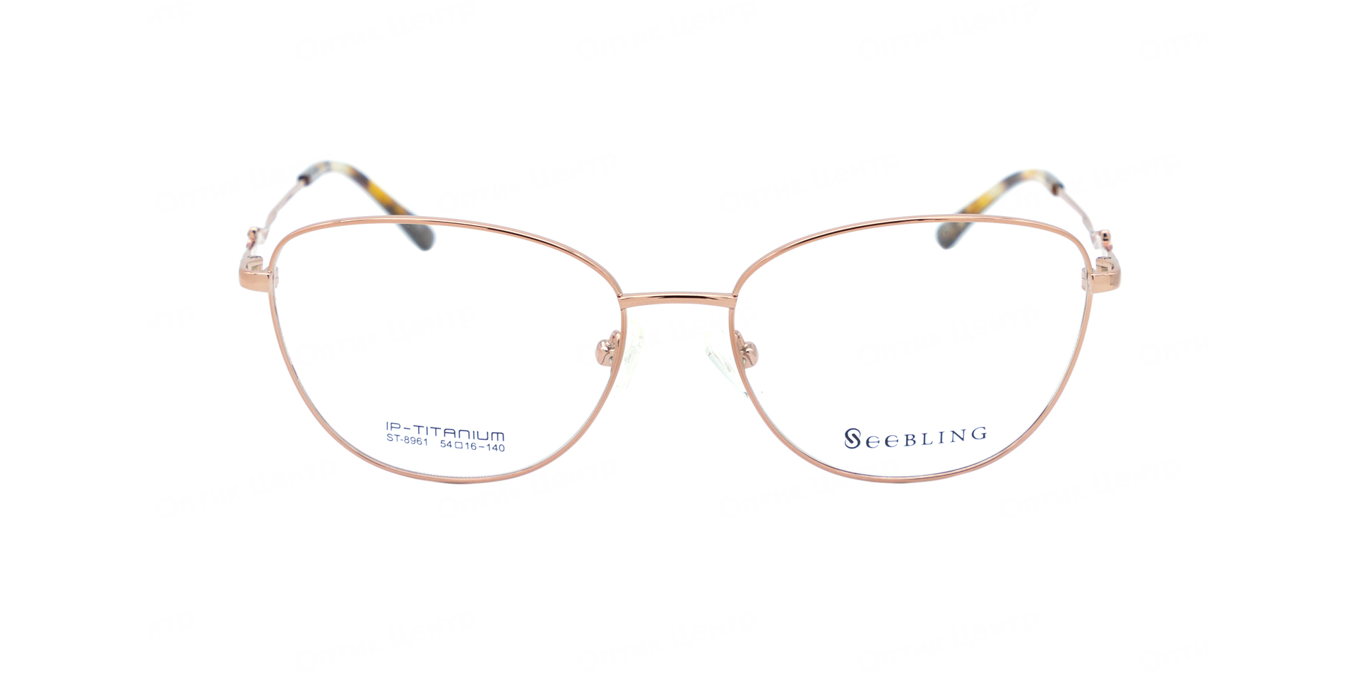 SEEBLING ST-8961-210