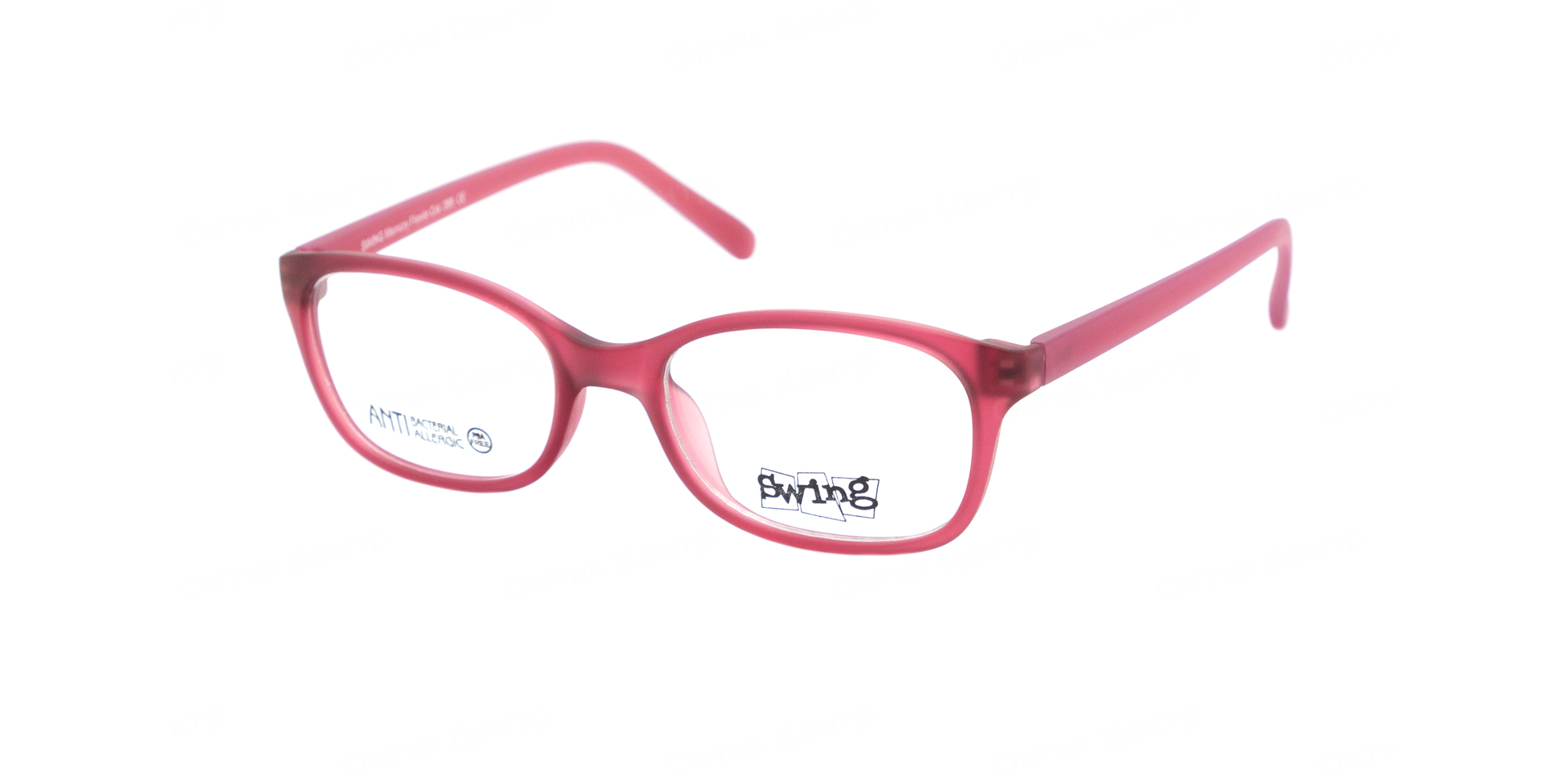 SWING TR253-285