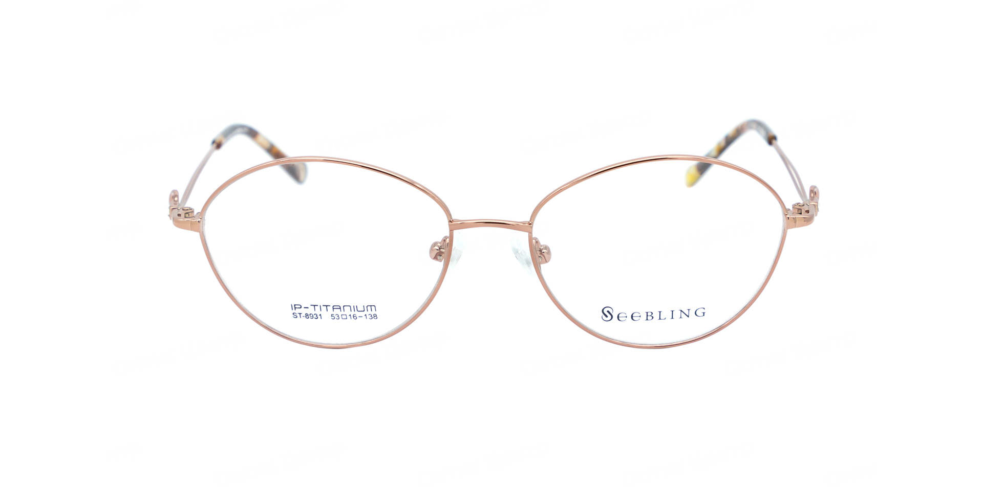 SEEBLING ST-8931-210
