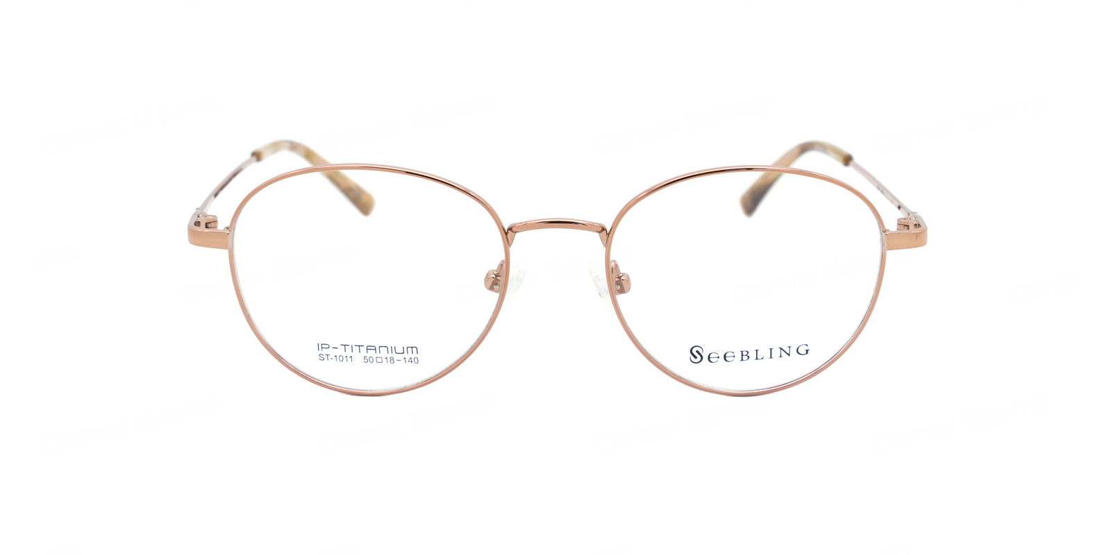 SEEBLING ST-1011-210