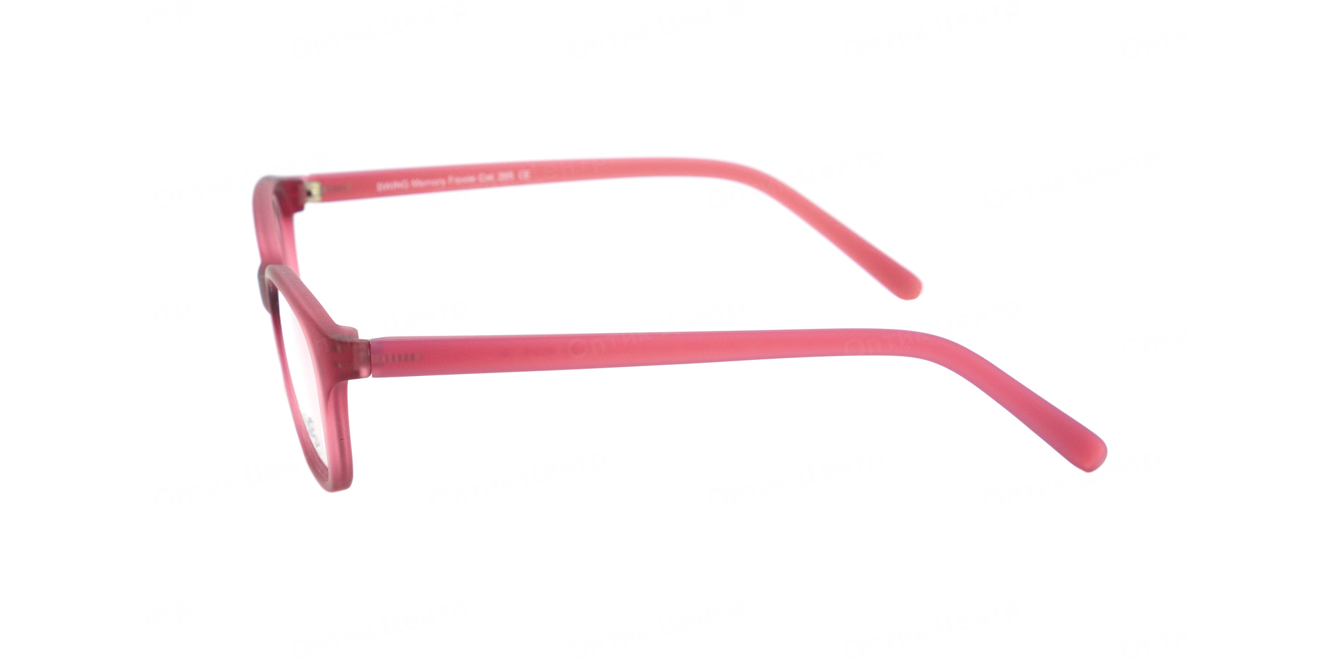 SWING TR253-285