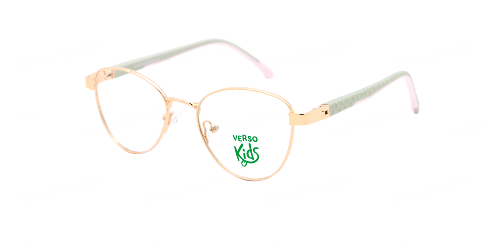 VERSO 458-5