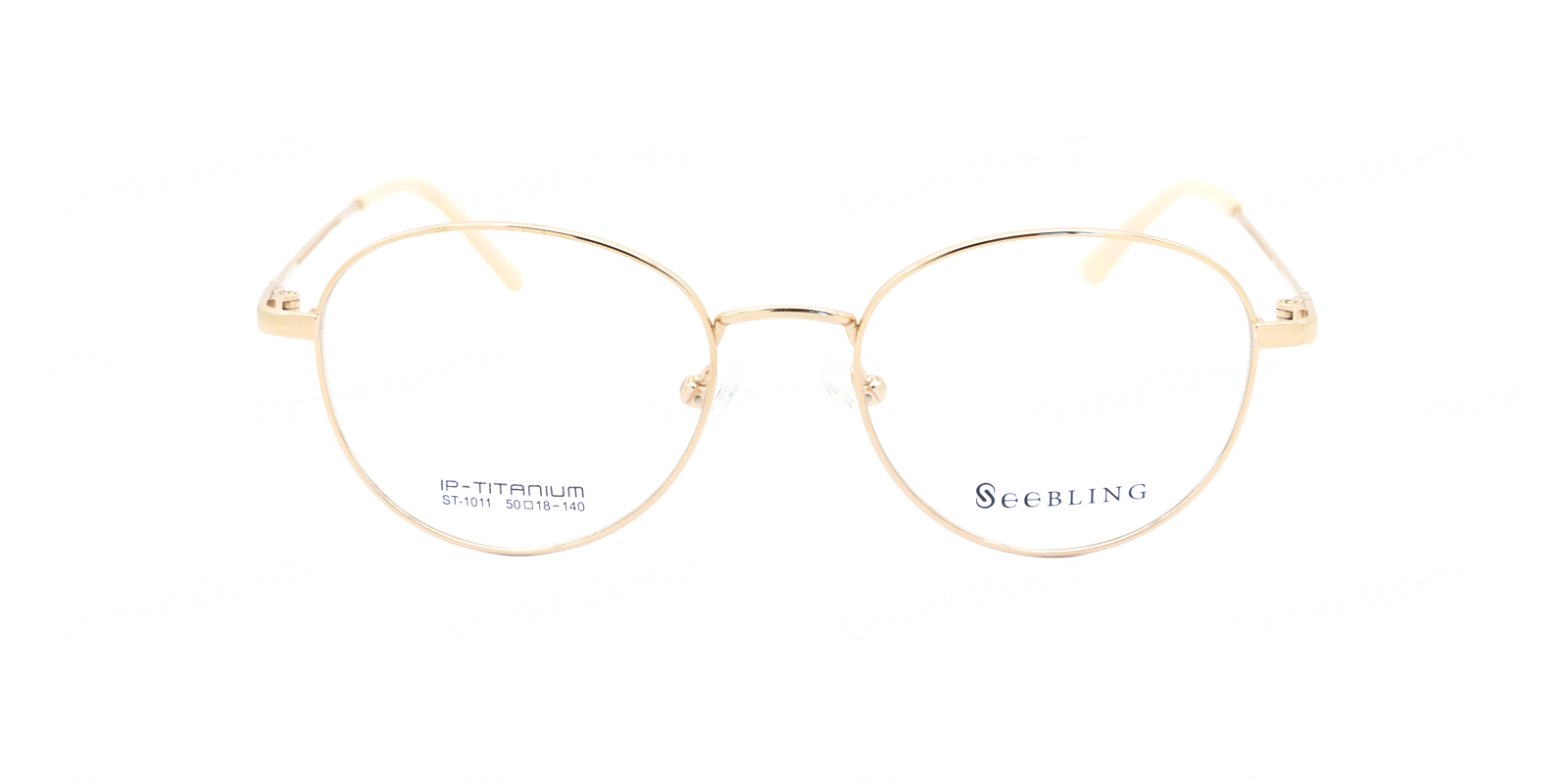 SEEBLING ST-1011-50