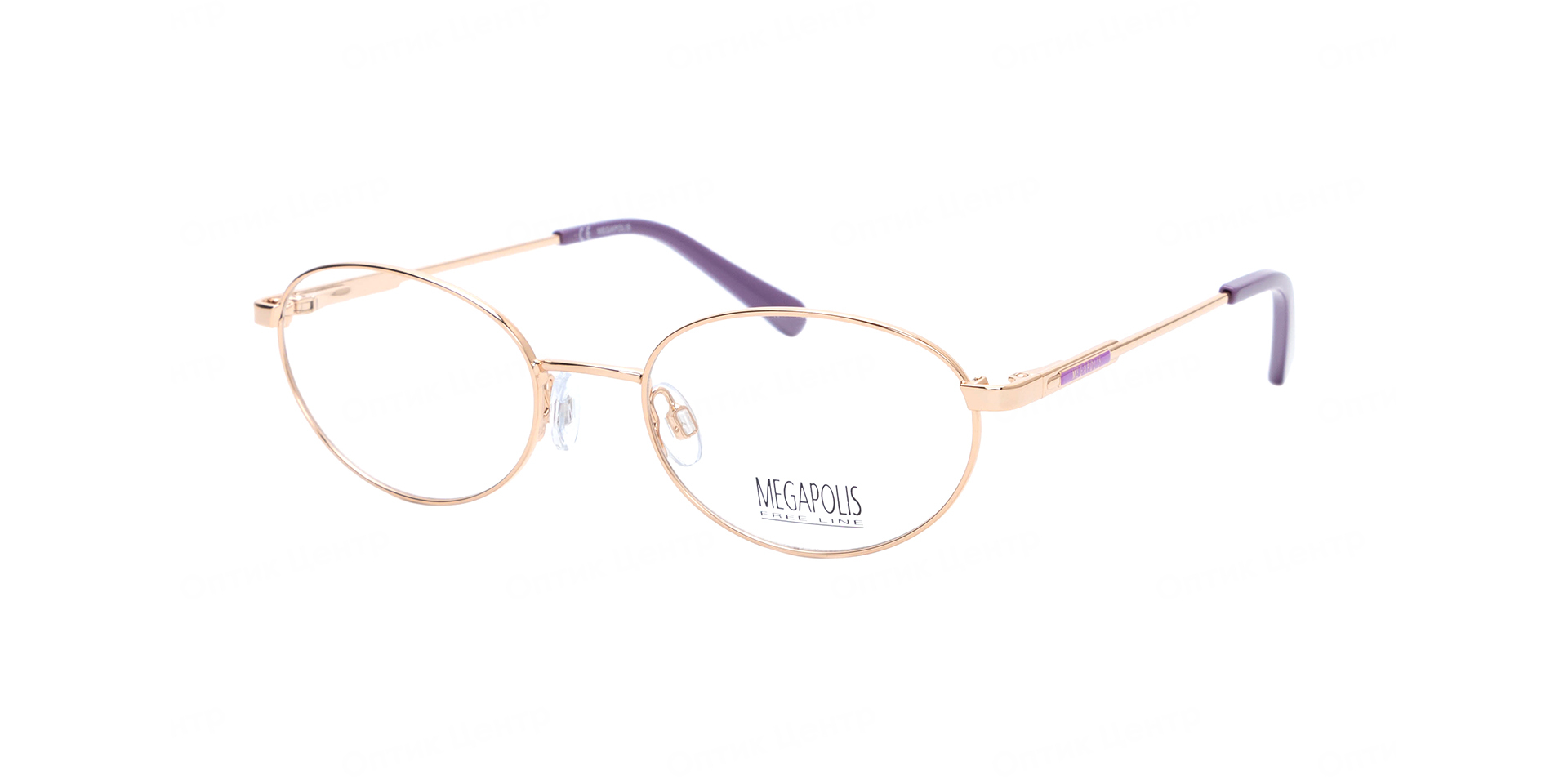 MEGAPOLIS 2250-PURPLE