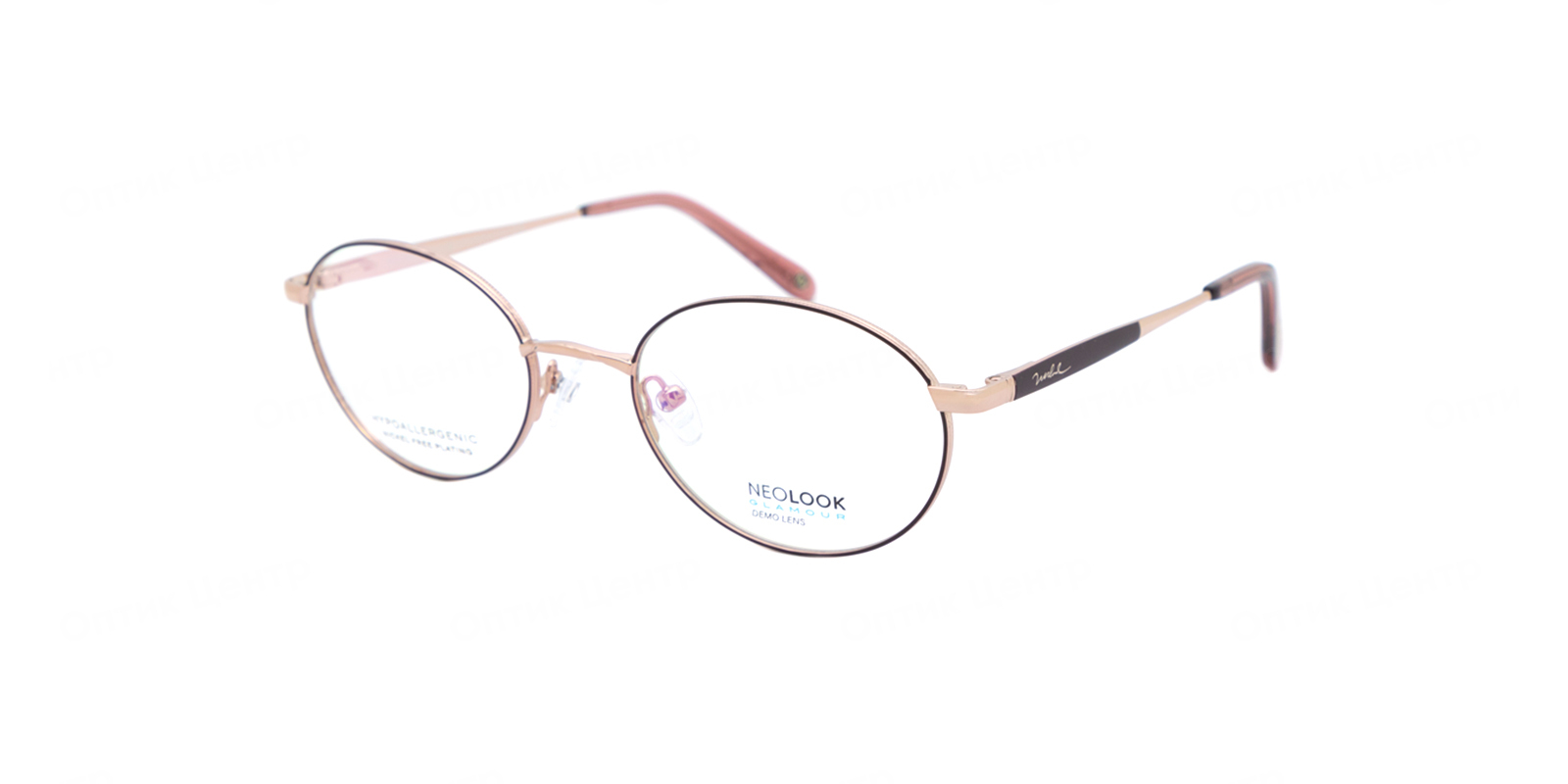 NEOLOOK 8131-002