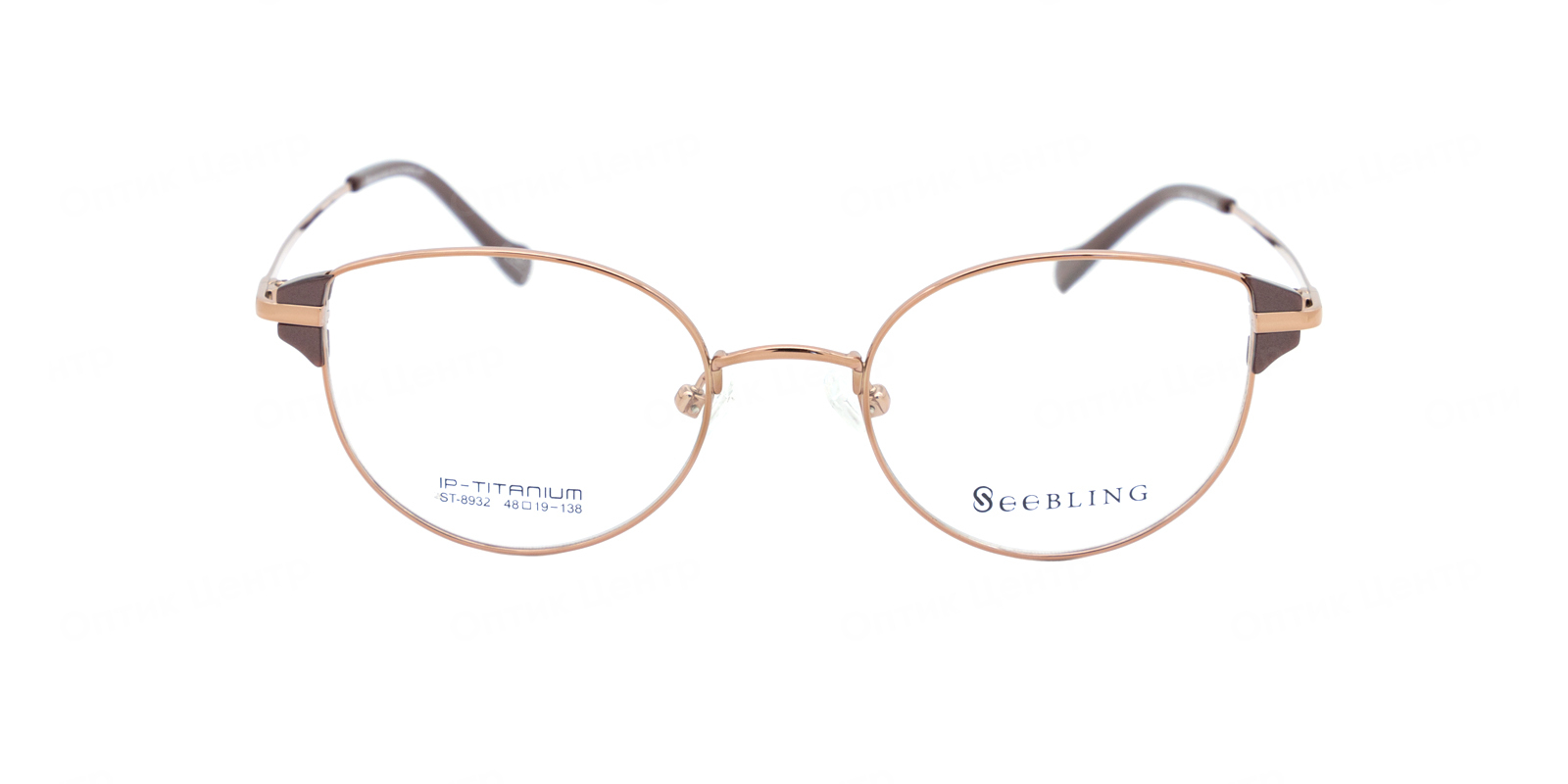 SEEBLING ST-8932-210
