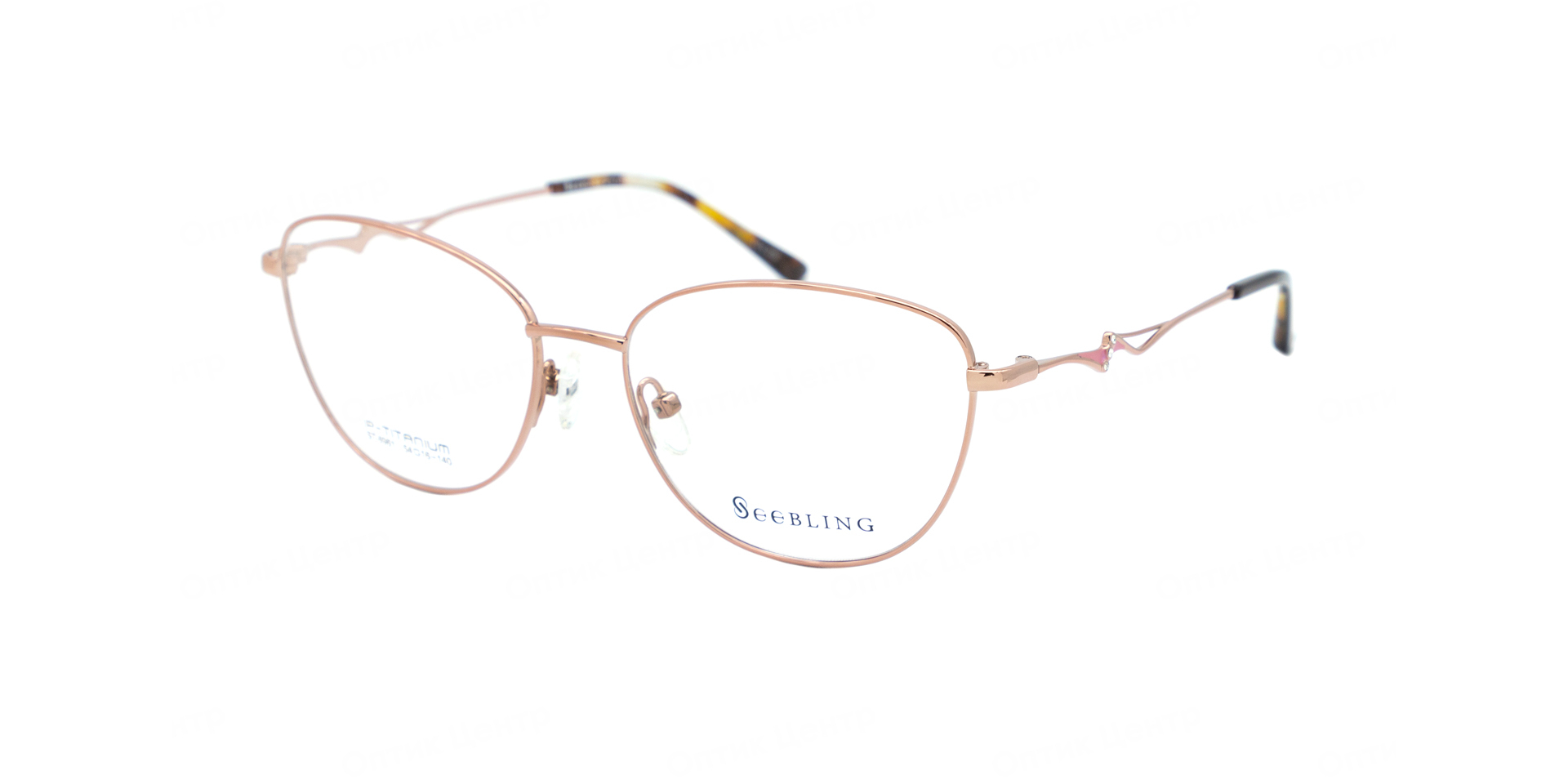 SEEBLING ST-8961-210