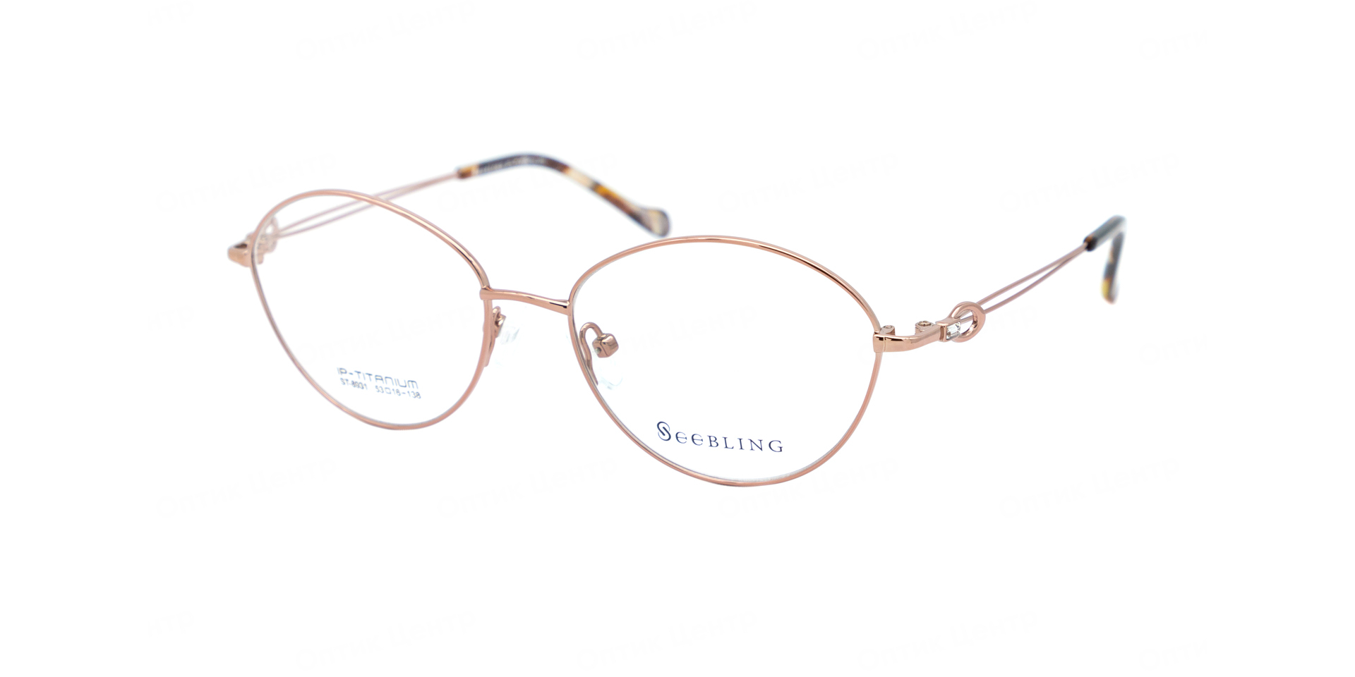 SEEBLING ST-8931-210