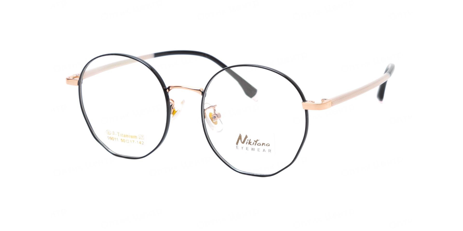 NIKITANA 99011-7