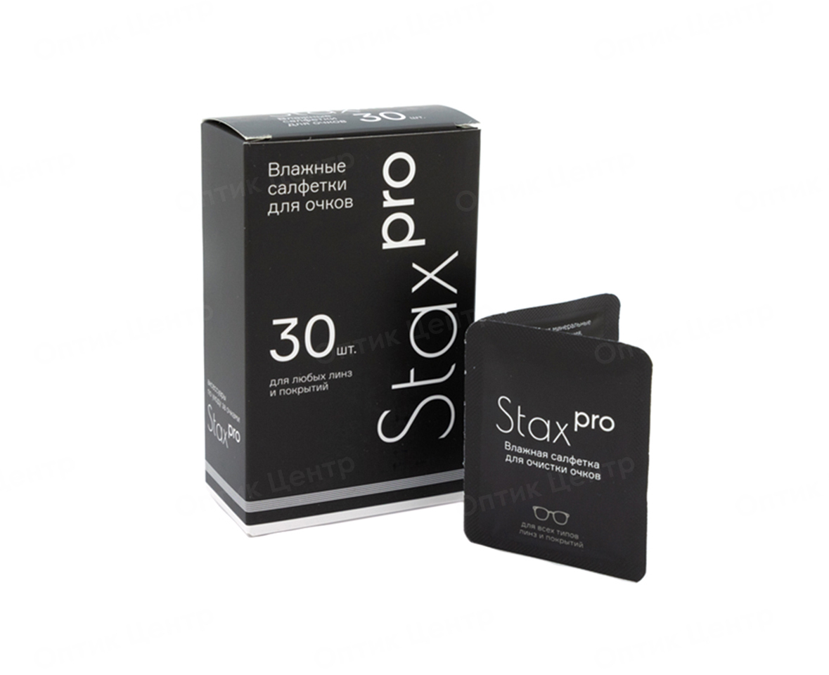 Влажные салфетки для очков STAX Pro,. 30 шт.