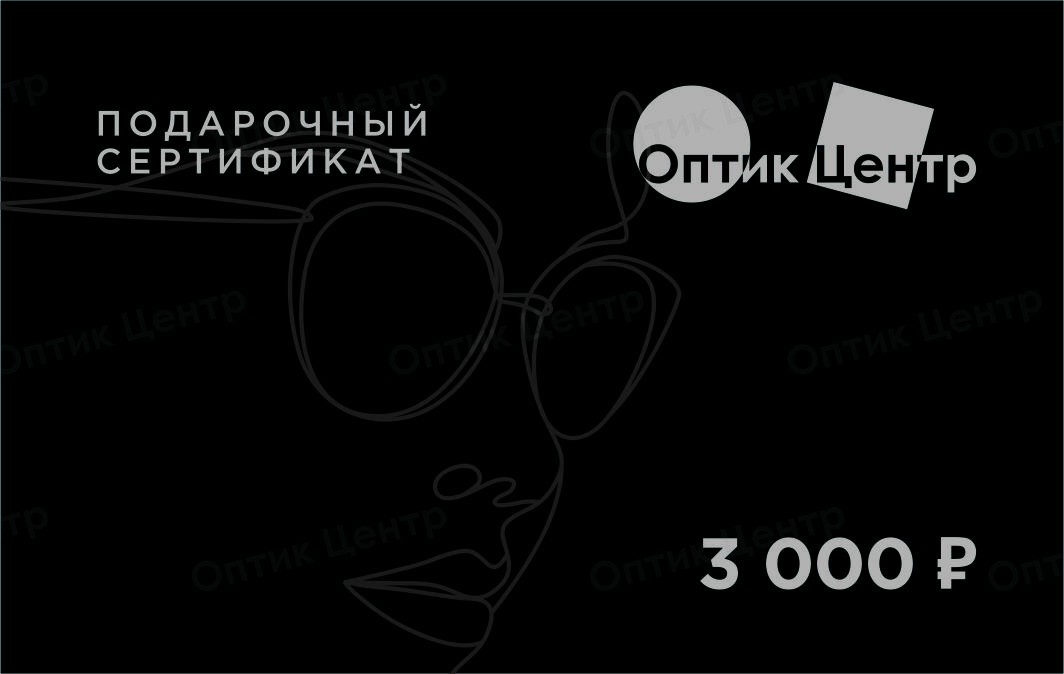 Подарочный сертификат 3000