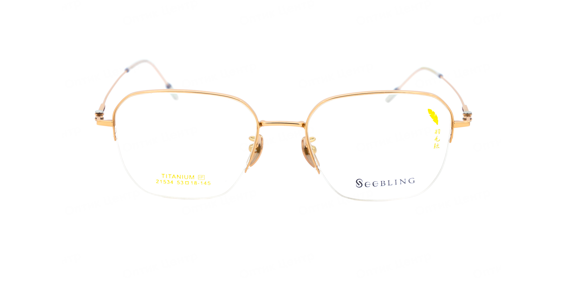 SEEBLING 21534-4