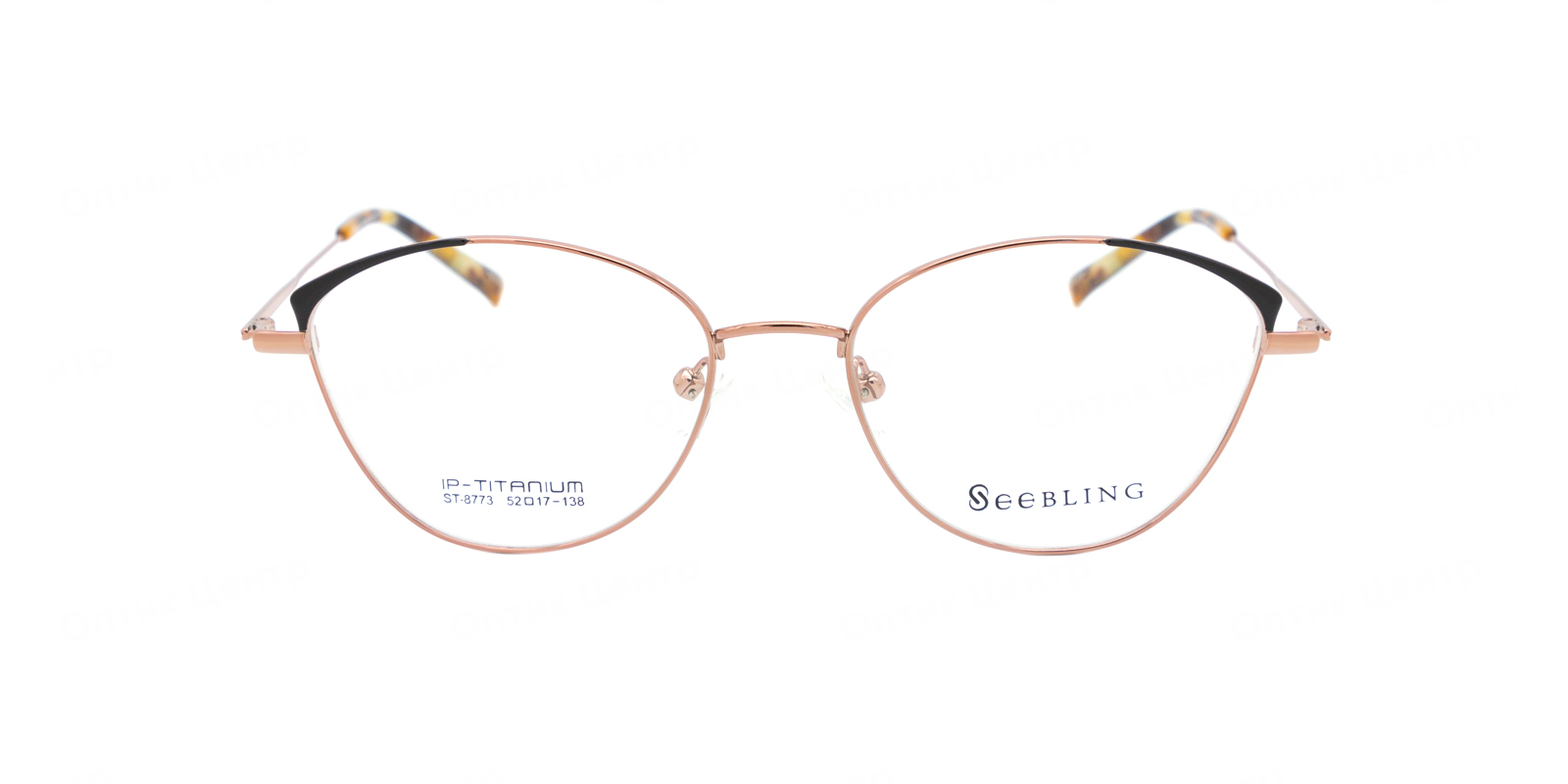 SEEBLING ST-8773-210