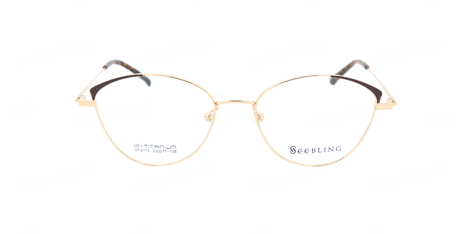 SEEBLING ST-8773-50