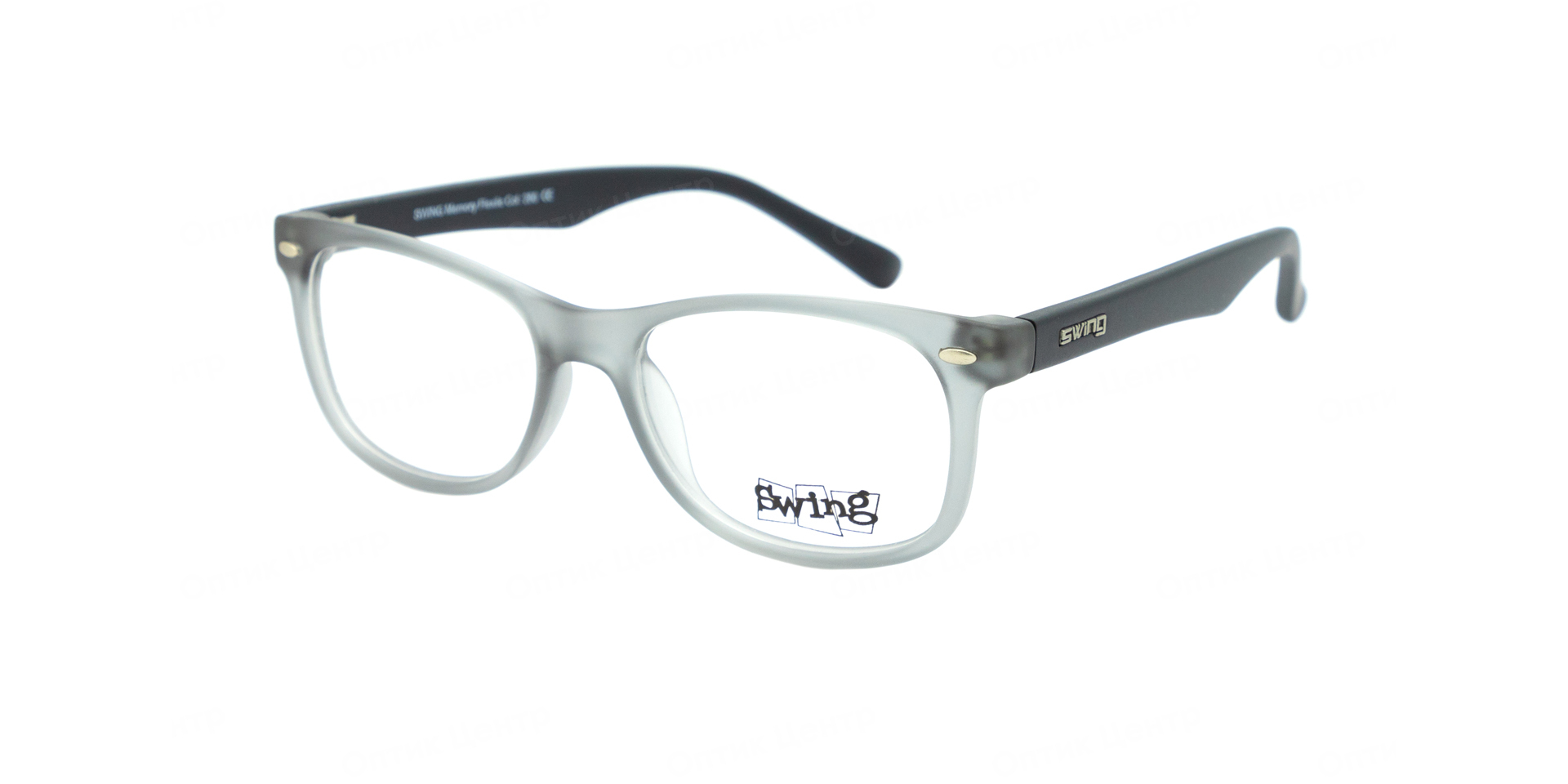 SWING TR241-280