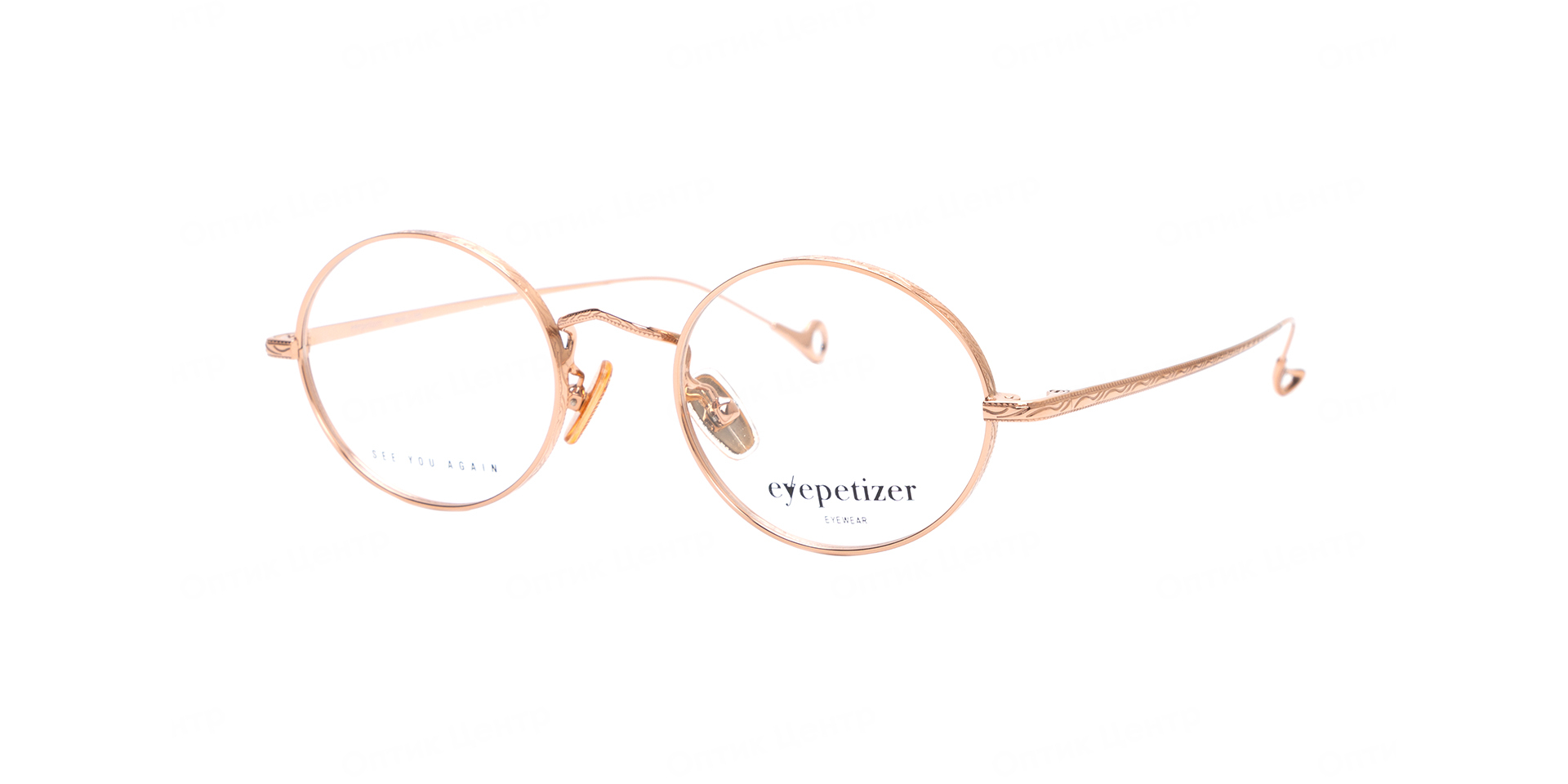 EYEPETIZER LLENYA OPT-9